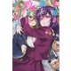 先輩が僕を殺りにきてる（2）(講談社コミックス) [コミック]