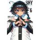 SHY  6<6>(少年チャンピオン・コミックス) [コミック]