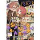 月刊 ガンガンJOKER (ジョーカー) 2020年 11月号 [雑誌]