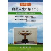 ヨドバシ.com - イズミヤ出版 通販【全品無料配達】