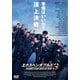 エクスペンダブルズ3 ワールドミッション [DVD]