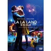 ラ・ラ・ランド