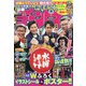 週刊少年チャンピオン 2020年 11/5号 [雑誌]
