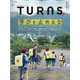 TURNS (ターンズ) 2020年 12月号 [雑誌]