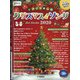 ピアノで楽しむクリスマス・ソングBest 増刊ピアノ 2020年 11月号 [雑誌]
