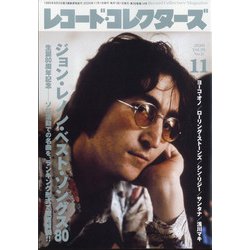レコード・コレクターズ 2020年 11月号 [雑誌]