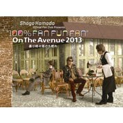 ON THE AVENUE 2013「曇り時々雨のち晴れ」
