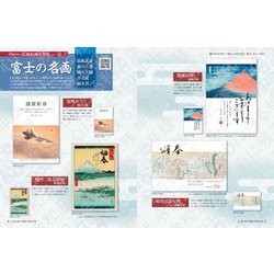 ヨドバシ.com - 心に残る和の年賀状 令和丑年版-書家・作家が心を込め