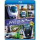 JR特急コレクション 前編[BD]－世代を超えて愛される列車たち [磁性媒体など]