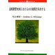 温暖積雪地域における水の循環を科学する(ブックレット新潟大学〈46〉) [全集叢書]