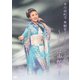市川由紀乃／市川由紀乃 無観客リサイタル2020～わたしは由紀乃～ [DVD]