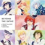 TVアニメ『アイドリッシュセブン Second BEAT!』オリジナルサウンドトラック BEYOND THE SHiNE