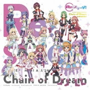 Chain of Dream