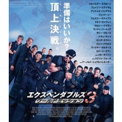 エクスペンダブルズ3 ワールドミッション [Blu-ray Disc]