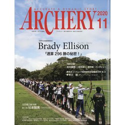 Archery (アーチェリー) 2020年 11月号 [雑誌]