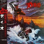 情念の炎~ホーリィ・ダイヴァー -デラックス・エクスパンデッド・エディション