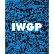 池袋ウエストゲートパーク DVD BOX 上巻