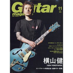 Guitar magazine (ギター・マガジン) 2020年 11月号 [雑誌]