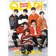 QLAP (クラップ) ! 2020年 11月号 [雑誌]