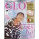 GLOW (グロー) 2020年 12月号 [雑誌]