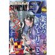 月刊 サンデー GX (ジェネックス) 2020年 11月号 [雑誌]