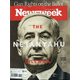 洋)NEWS WEEK 2020年 10/2号 [雑誌]