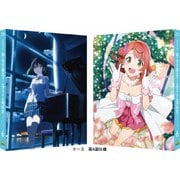 ラブライブ!虹ヶ咲学園スクールアイドル同好会 6