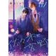 佐々木と宮野　07<7>(ジーンピクシブシリーズ) [コミック]