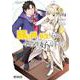 豚公爵に転生したから、今度は君に好きと言いたい 5（MFコミックス アライブシリーズ） [コミック]