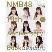 NMB48 10th Anniversary Book [単行本]