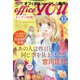 office you (オフィス ユー) 2020年 12月号 [雑誌]