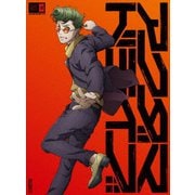 アクダマドライブ 第5巻