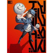アクダマドライブ 第3巻