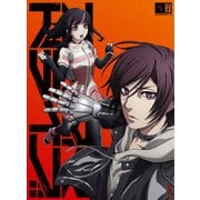 アクダマドライブ 第1巻