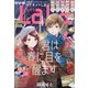 LaLa (ララ) 2020年 12月号 [雑誌]