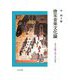 唐宋音楽文化論―詩文が織り成す音の世界 [単行本]