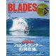 BLADES 2020年 12月号 [雑誌]