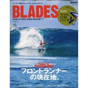 BLADES 2020年 12月号 [雑誌]