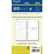016 週間ダイアリーゾーンタイプチェックリスト付 [ムックその他]