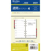 023 週間ダイアリーレフトタイプインデックス付 [ムックその他]