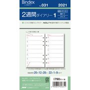 031 2週間ダイアリー時間メモリ入り横ケイタイプ [ムックその他]