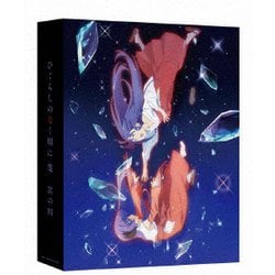 ひぐらしのなく頃に業 其の四 [Blu-ray Disc]
