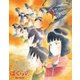 「ぼくらの」BD-BOX [Blu-ray Disc]