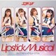 エラバレシ／リップスティックミュージカル