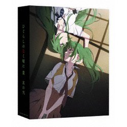 ヨドバシ.com - ひぐらしのなく頃に業 其の弐 [DVD] 通販【全品