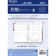 A5056 月間ダイアリーカレンダータイプインデックス付 [ムックその他]