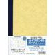 328 ハイプランB5ボックス(9月始まり)(イエロー) 2 [単行本]
