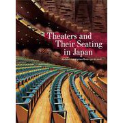 Theaters and Their Seating in Japan－Architectural gems from 1911 to 2018 [単行本]