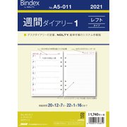 A5011 週間ダイアリーレフトタイプ [ムックその他]
