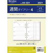 A5021 週間ダイアリーメモタイプケイ線入り [ムックその他]
